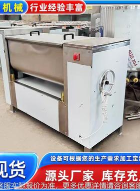 全自肠类馅料拌馅 亲料亲肠CWI馅双轴拌动机馅机 调味混合设备