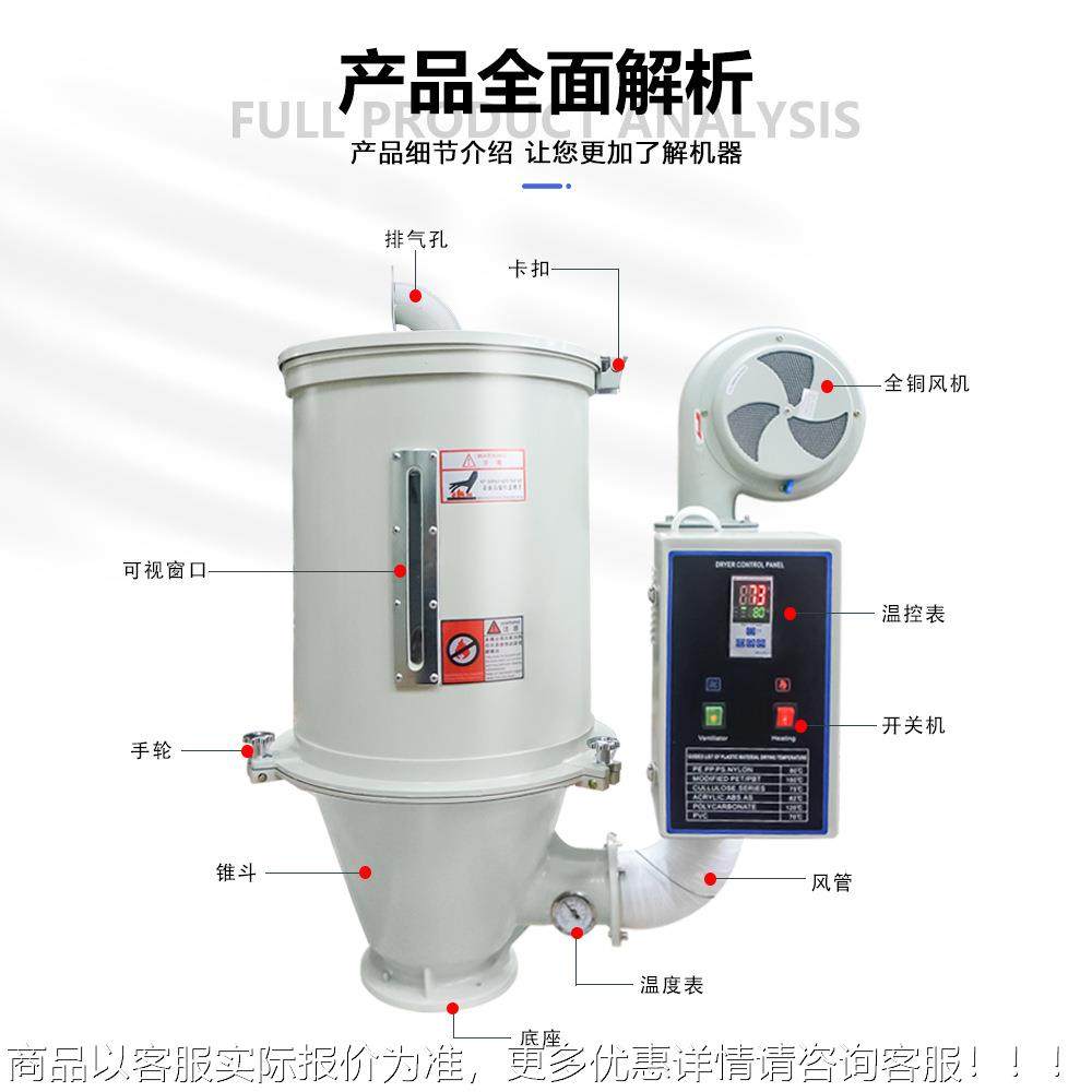子喷挤ZL-GZJ50出力专用料斗型塑料干塑燥机注机热风回收熔烘料烘,机械设备,研磨机,淘宝优惠券,粉丝福利购,淘宝优惠卷