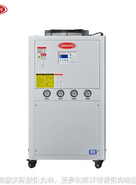 工业风冷式冰机水15hp-50ACBh p节能环保冰水 注塑机模具冷水机组