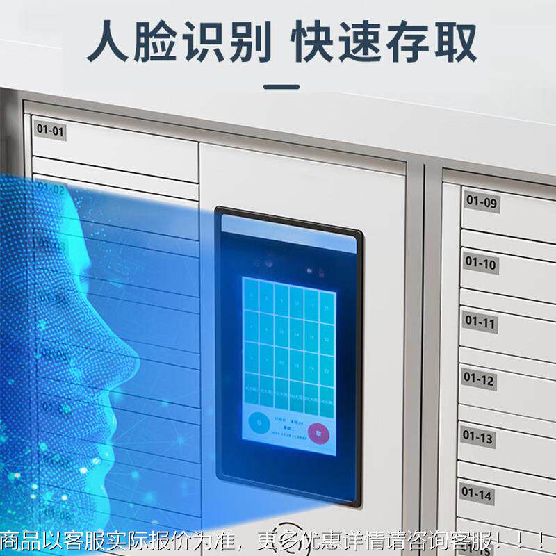 智能手机屏蔽柜考场会议室5柜G蔽柜HY-ZWXTP保管物理屏蔽柜屏指纹