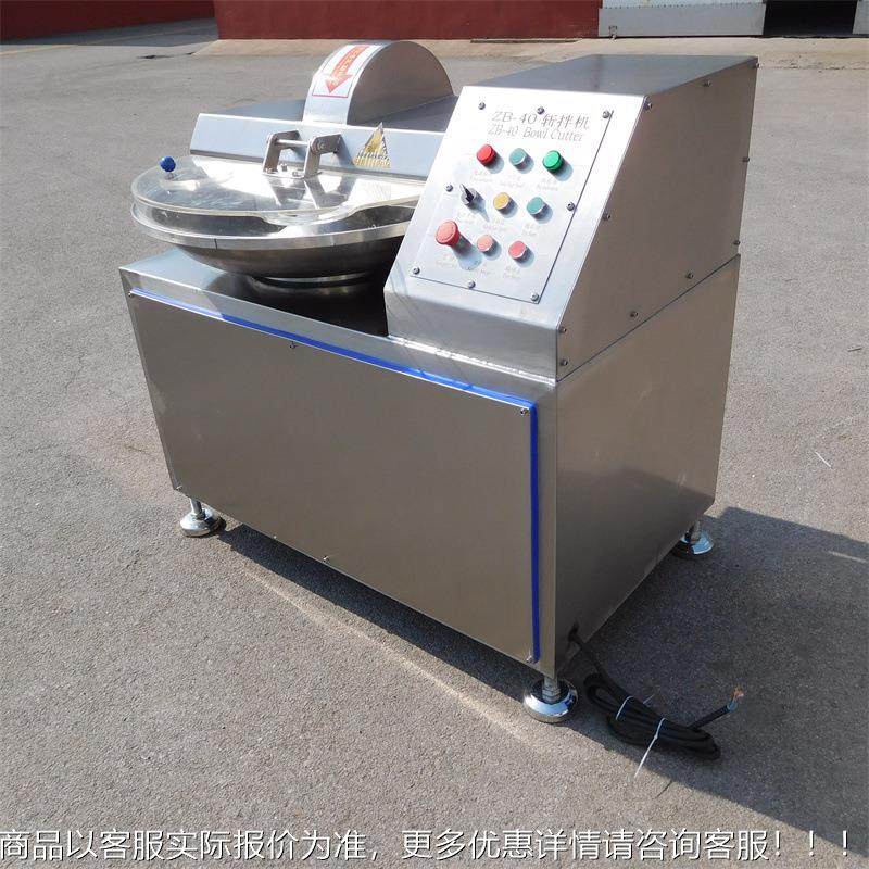 家供直双AEK速斩拌料机 肉类斩切搅拌设备 香肠厂馅加工 高低速可,清洗/食品/商业设备,肉制品加工设备,淘宝优惠券,粉丝福利购,淘宝优惠卷