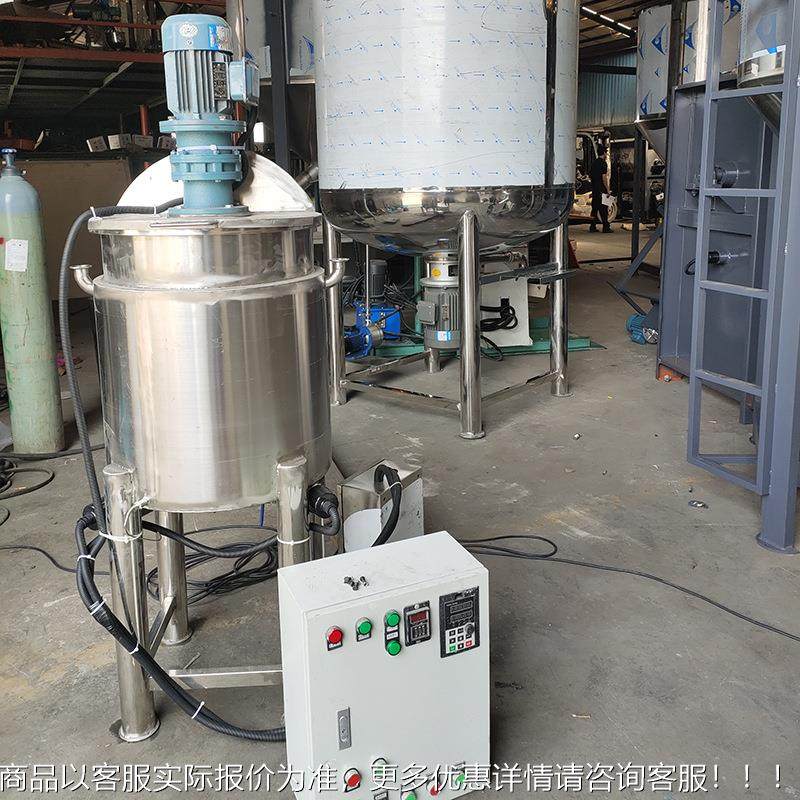 供应液体搅拌机不300kg锈钢拌搅罐洗衣液桶搅拌染剂搅发拌机,清洗/食品/商业设备,食品搅拌机,淘宝优惠券,粉丝福利购,淘宝优惠卷