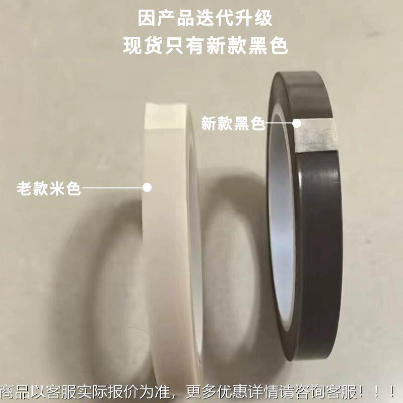 边测试胶纸（PTFE利利边边胶纸）锐利边缘测纸试胶 A6STM F93利,