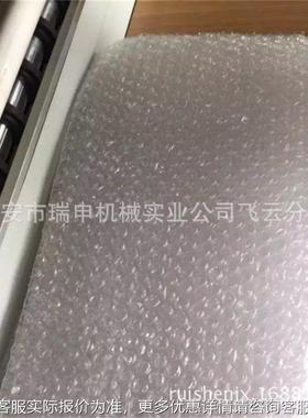 QPJ-100安0型 气厂机泡袋制袋1000 瑞工直销