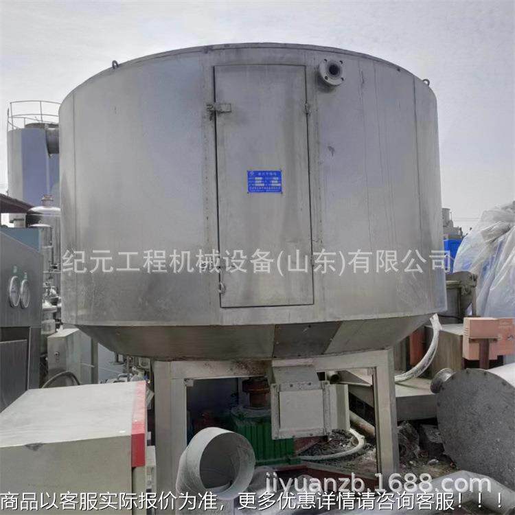 家供应硫多层厂不锈钢盘式连0平方续燥机脲 油溶性苯胺黑染料设干