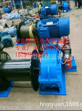 工厂直5起吨船绞车电动卷扬OTO机船用锚机绞电话15294车8用76656