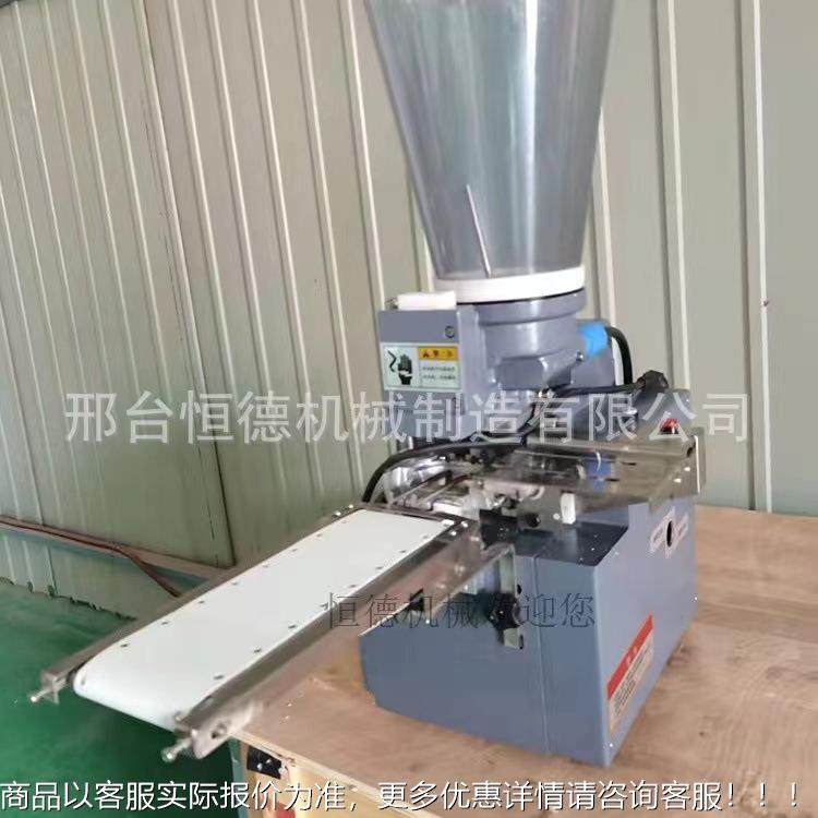 式煎饺机商用半动仿手工420新款日饺水饺蒸自锅贴一体机,厨房电器,商用冰淇淋/甜筒/雪糕机,淘宝优惠券,粉丝福利购,淘宝优惠卷