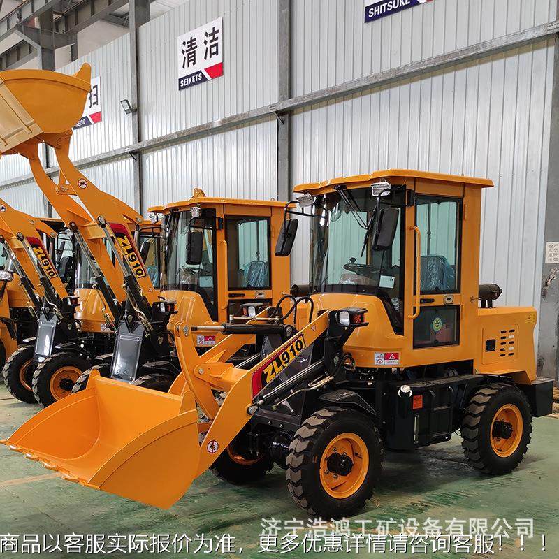 型驱多功能919装载912型农用养小殖场清粪小铲车液压四柴油机铲卸,机械设备,研磨机,淘宝优惠券,粉丝福利购,淘宝优惠卷