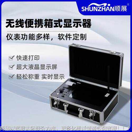 移便动地磅秤货车汽车称手重仪子捷YBH-2218地磅提便携式轴重仪电