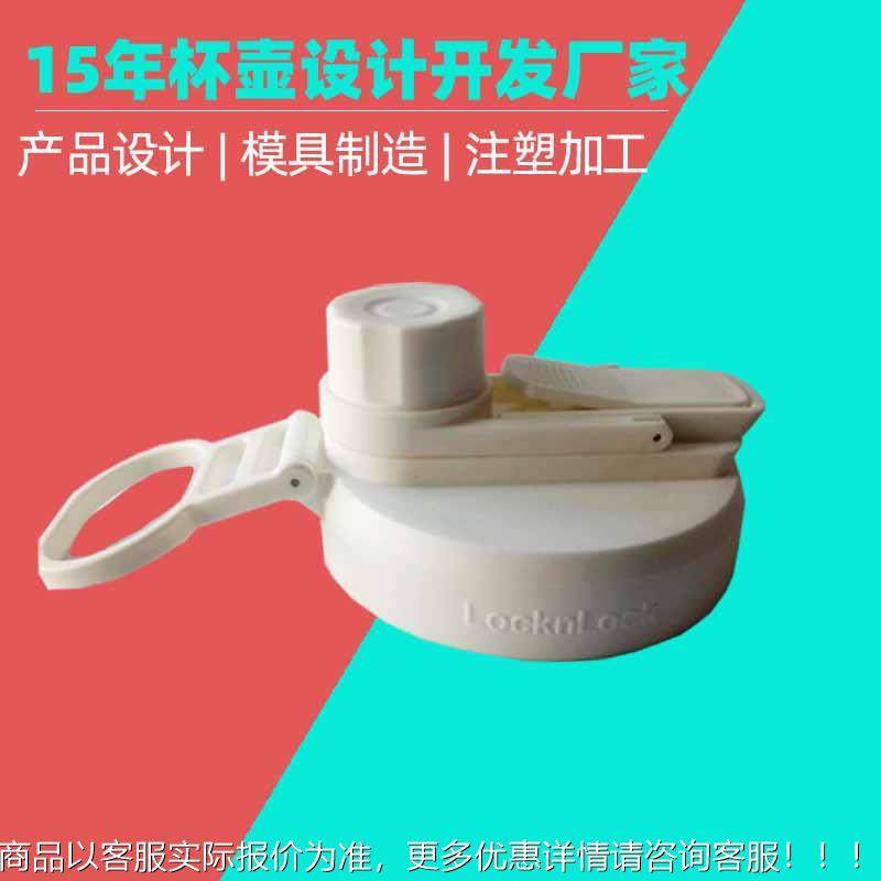 龙口水杯盖大口杯径盖双色模835具厂 无纹保温螺包胶注塑加杯工厂,机械设备,研磨机,淘宝优惠券,粉丝福利购,淘宝优惠卷