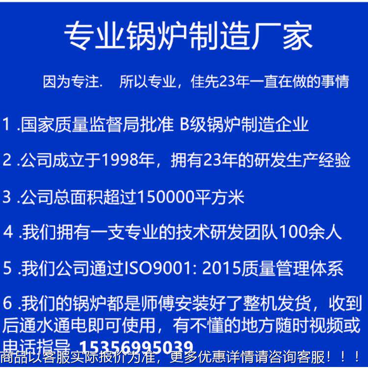 -44KW电加热蒸汽发生1器小锅炉型家用家工kw6kw.9业用商用节能酿