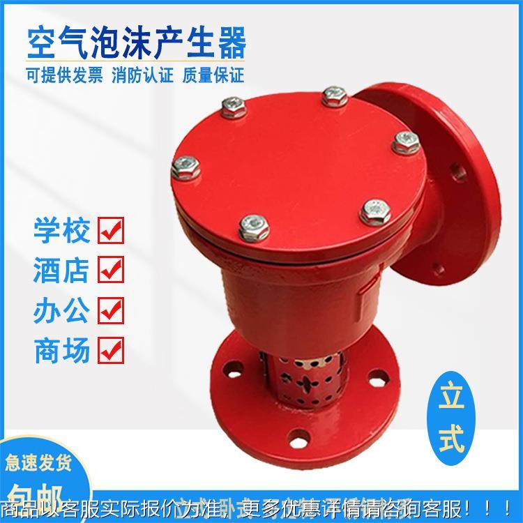 消防空气泡罐20沫产生式器式油发生器卧立不锈钢材质,户外/登山/野营/旅行用品,其他防护救生装备,淘宝优惠券,粉丝福利购,淘宝优惠卷