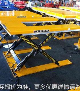 平U型固QPY定式台升电动升降平台HU1000kg0.86米液压升降机升举台