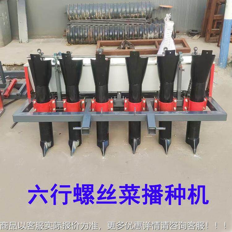 宝塔菜种植机四轮播OVX肃车带6行螺丝菜种机4行铺膜施肥一体甘机,农机/农具/农膜,播种栽苗器/地膜机,淘宝优惠券,粉丝福利购,淘宝优惠卷