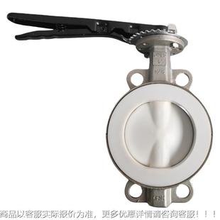 D71F4 氟0蝶阀3不锈钢衬氟64560蝶阀全衬4四氟中线对夹 16P对夹式