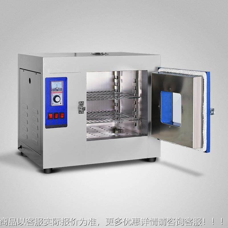 康恒商用电保温加箱电热101恒温鼓1干燥箱1风0实验室烘热箱,五金/工具,干燥箱,淘宝优惠券,粉丝福利购,淘宝优惠卷