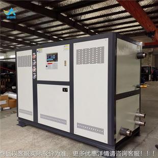 快速降温水冷冷机 10D厂家供应注塑机制行业水冷设备用式