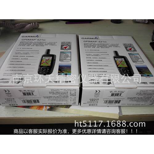 PSmap621c 手持P正S 耐用手持PS 品NSR手持sPS