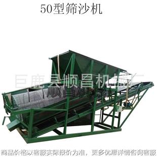 新型遥控自动上料筛沙机 砂石分离设备 移动式 30铲滚筒筛沙机