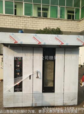 热燃风烤旋转炉 3盘油烤炉 上海旋转炉RUC2 面包旋转箱 合强厂家