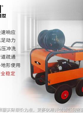 WTL用电动高压管道疏业通市政小区物疏通清洗机DJ15机商0-30变频