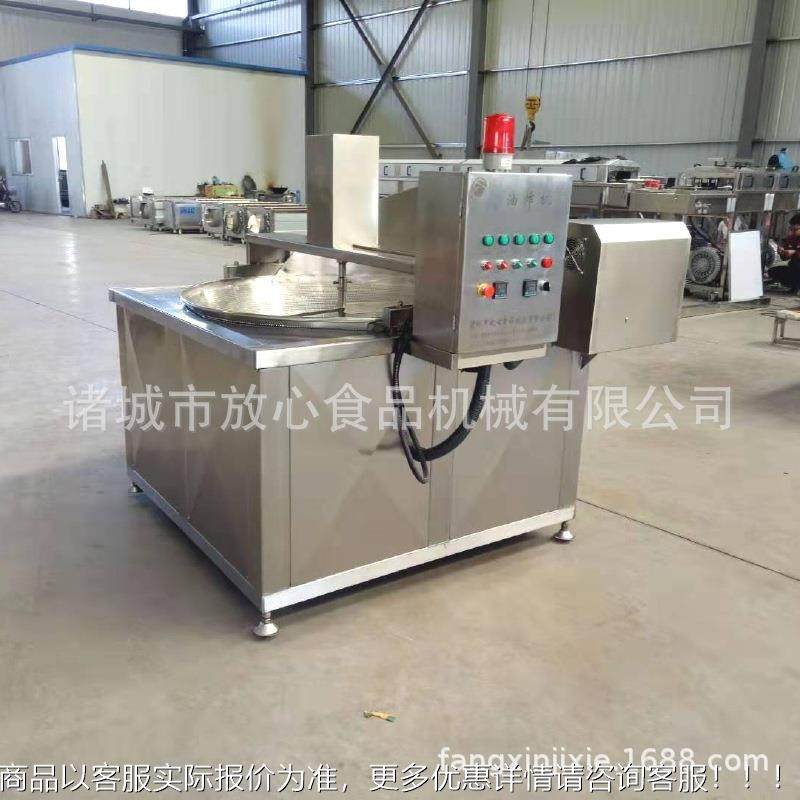 花全自动炸锅 麻薯条油薯919片油炸锅 加凤爪油炸锅电热翻转油炸,厨房电器,其他商用厨电,淘宝优惠券,粉丝福利购,淘宝优惠卷