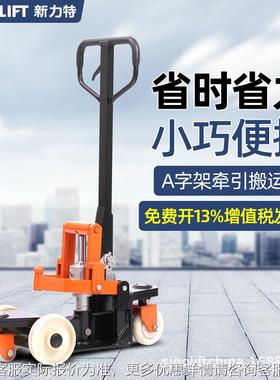 新压力特手动液字托架牵引车A染架搬运车托顶车印炮台车厂LEZ家直