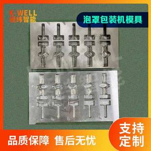 机机械模具加工铝铝模具铝塑铝模具加工 经纬铝塑泡罩包装