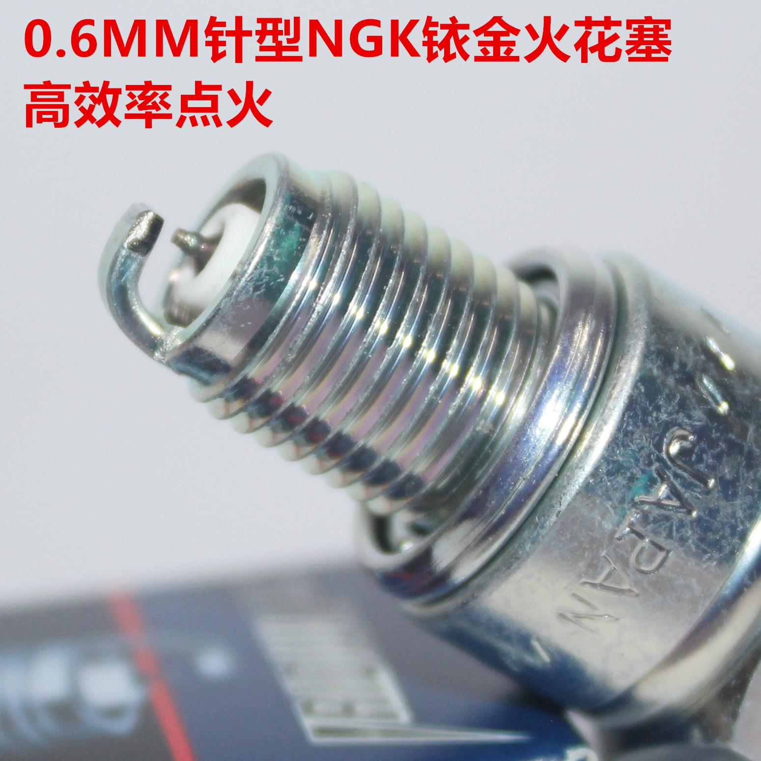 NGK铱金火花塞适用于TMAX530 500迅鹰凌鹰尚领125巧格雅格福喜100