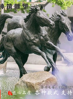 马雕塑玻璃钢动物雕塑户外景观雕塑摆件定制雕塑玻璃钢马专业制作