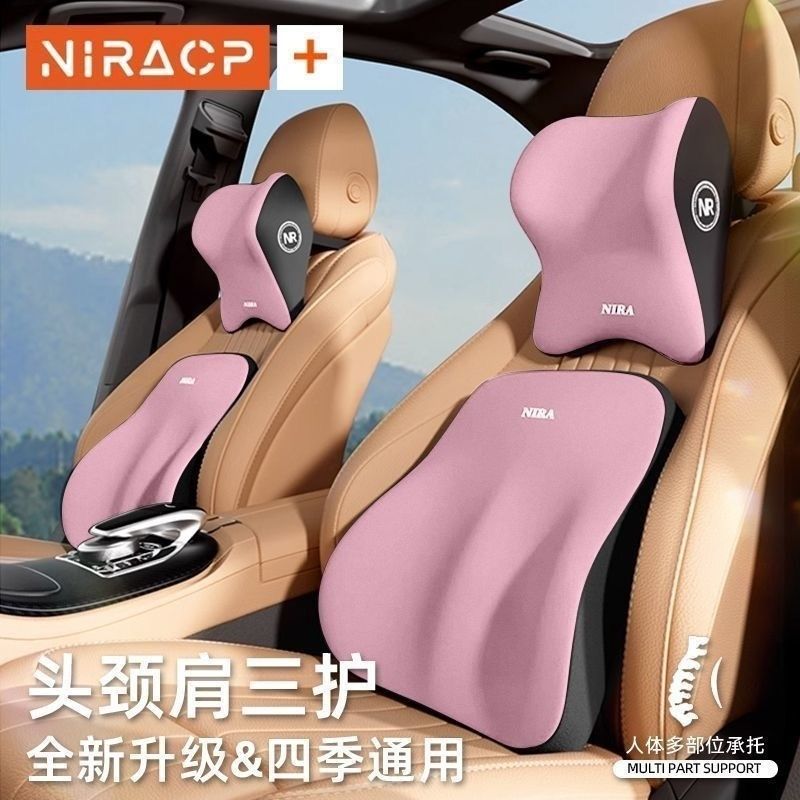 汽车枕头乳胶护颈枕车用靠枕车内座椅驾驶枕头靠颈枕车载护腰靠,汽车用品/电子/清洗/改装,车载儿童颈枕/腰靠/抱枕,淘宝优惠券,粉丝福利购,淘宝优惠卷