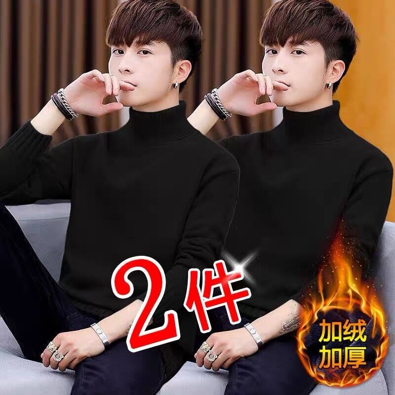 半高领毛衣男加绒加厚款2023新款秋冬季韩版修身潮男士羊绒打底衫