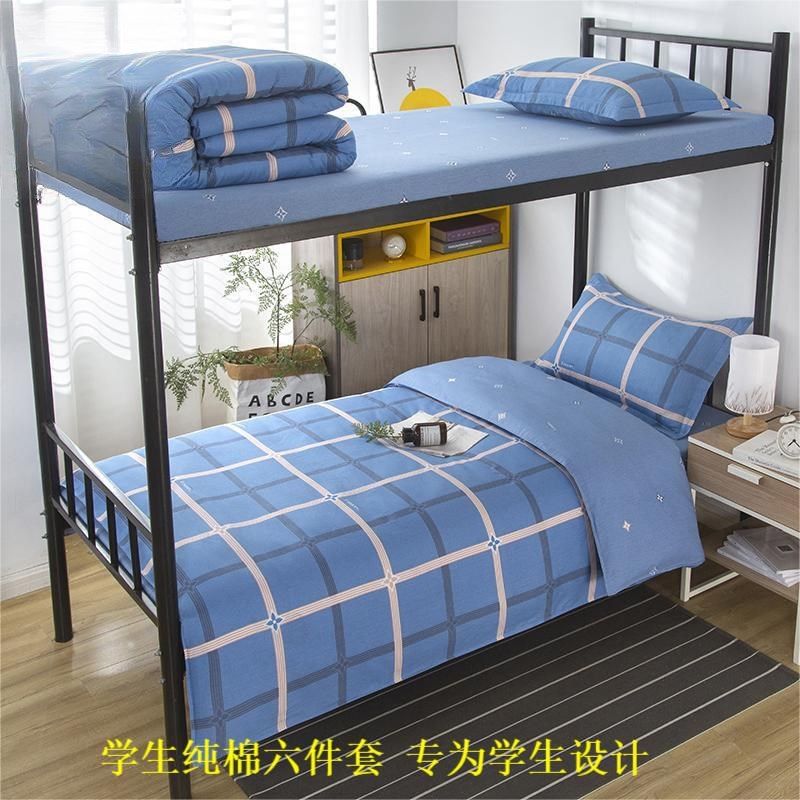 纯棉学生宿舍床上三件套全棉100被套床单四件套寝室单人床3件套装