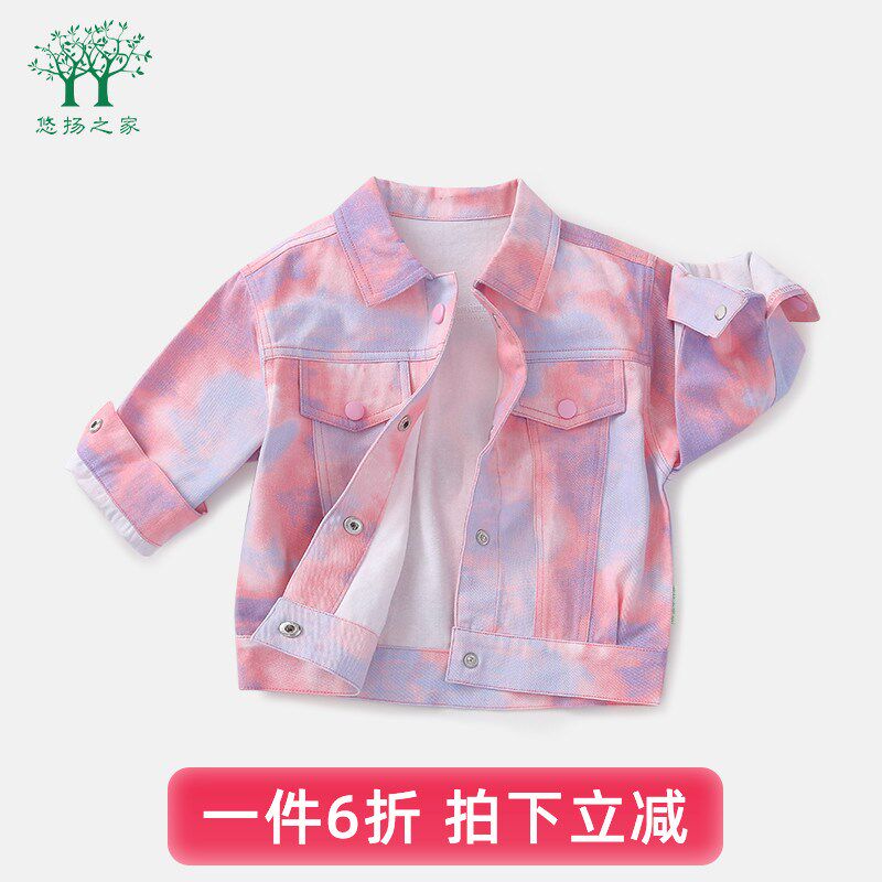2023新款中小童春秋三岁女童婴儿秋款女宝宝秋装儿童开衫牛仔外套