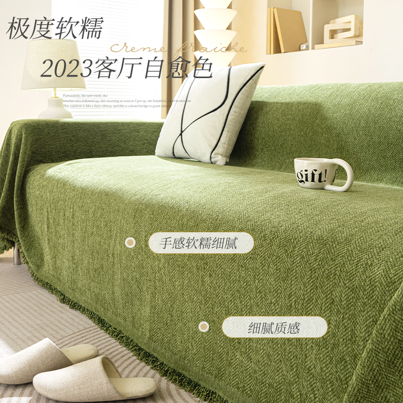 2023新款f人字纹沙发巾盖布沙发垫四季通用高级感全盖万能套罩毯