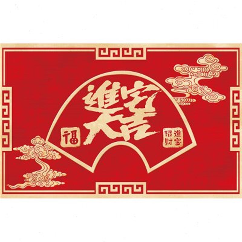 新中式地垫入户门地毯皮革免洗脚垫红F色新年喜庆家用进门耐脏垫