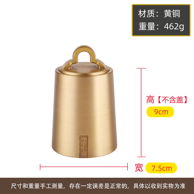 称心如意黄铜秤砣摆件精雕招米金色聚宝储藏罐盆办公室砝码工艺品