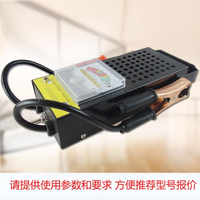 外贸型蓄电池测试仪电瓶检测仪电池测量表汽车摩托电瓶12V放电叉