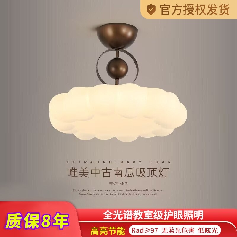 法式复古卧室吸顶灯中古风个性简约北欧网红爆款花边南瓜护眼吊灯