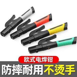 焊把钳小号防摔电焊枪焊钳夹子铜电焊机配件工业级新型电焊钳小型