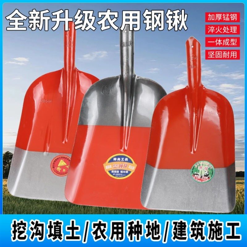 锰钢大号锹特大煤锹煤铲铁锨头农用全钢加厚平头养殖场清粪大斗铲,农机/农具/农膜,铲子,淘宝优惠券,粉丝福利购,淘宝优惠卷