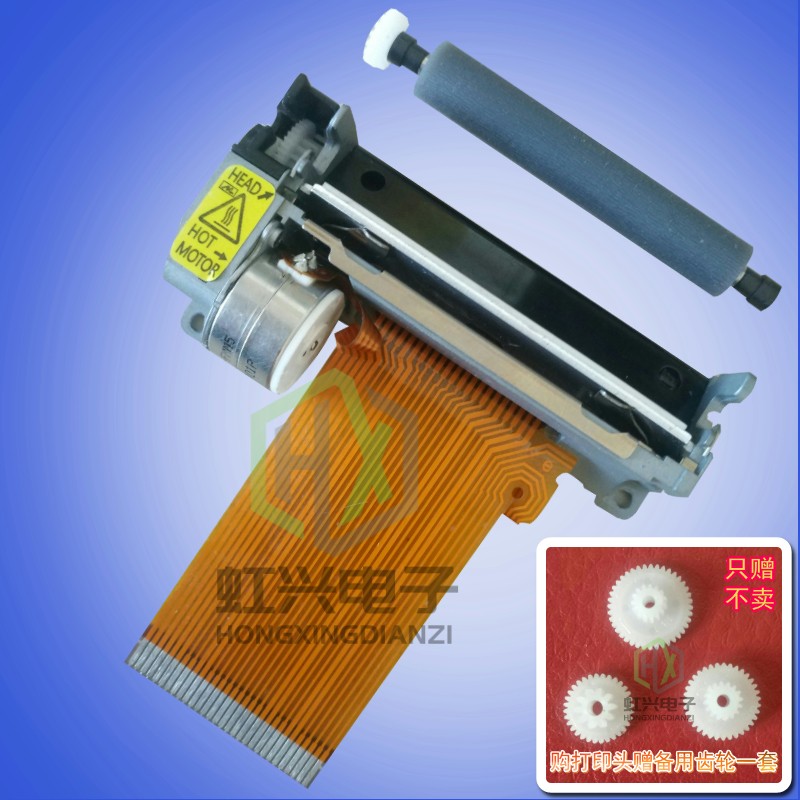 RM-50 寺冈收银秤打印头