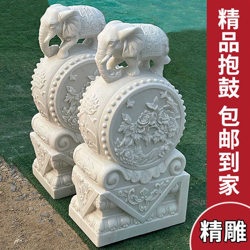 石雕门墩抱鼓石天然汉白玉家用大象青石貔貅庭院一对石鼓门口摆件