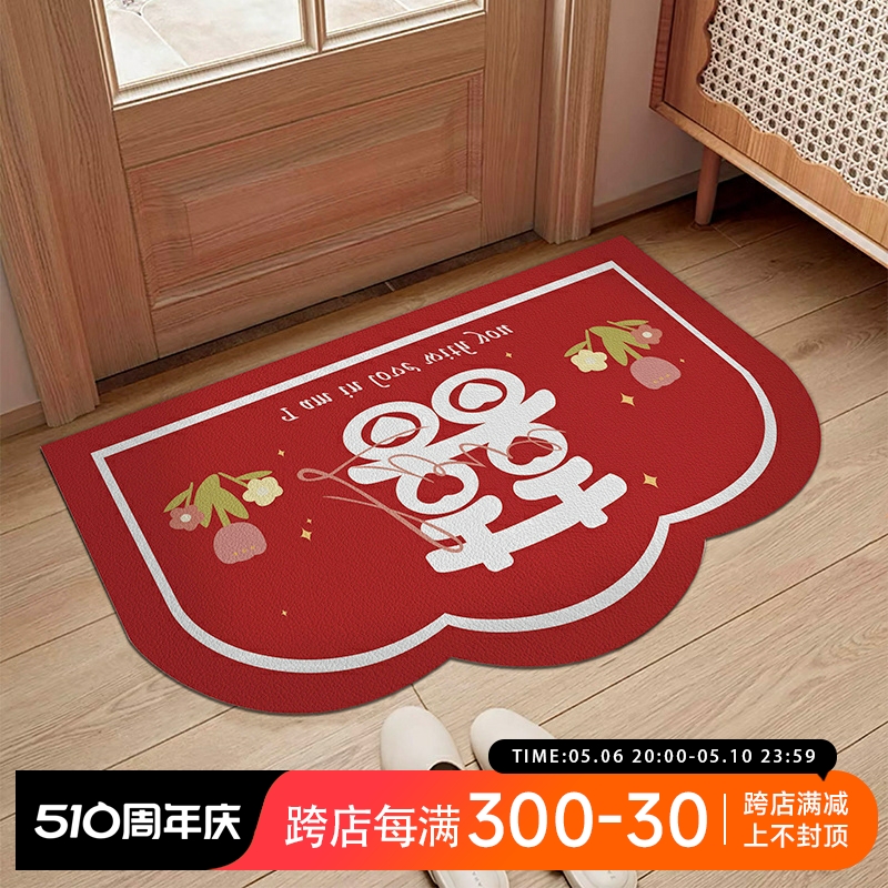 红色入户门c皮革地垫结婚喜庆进门门垫pvc可擦免洗脚踏垫玄关地毯