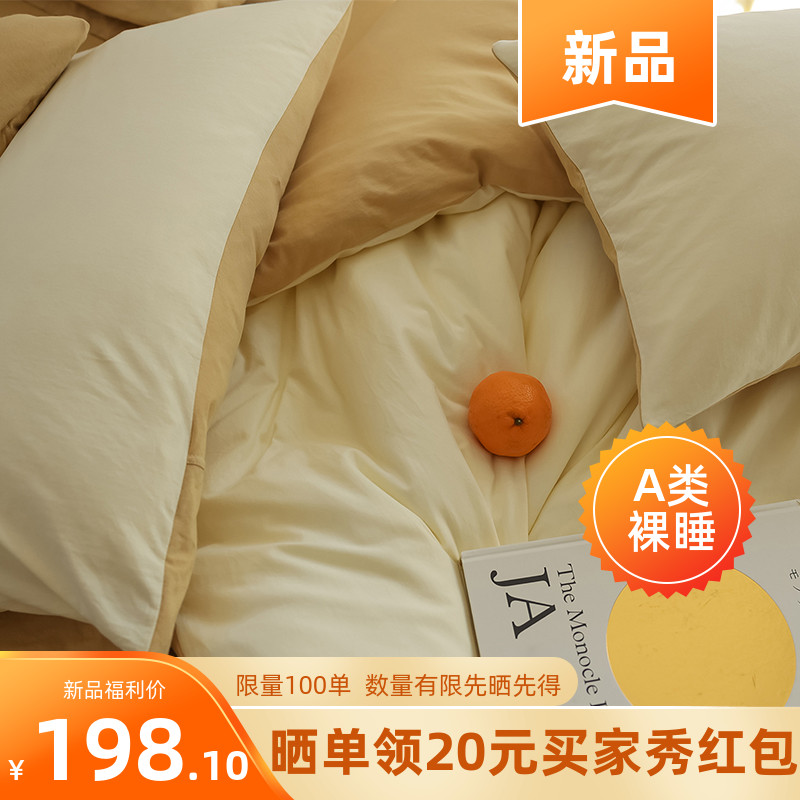 全棉天竺棉三四件套儿童a类裸睡超柔纯棉针织棉床笠被套床上用品