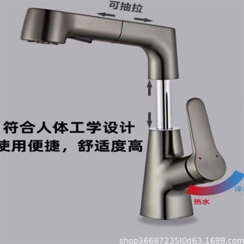 全铜冷热水旋转抽拉龙头洗手盆洗脸池台上盆枪灰色升降花洒水龙头