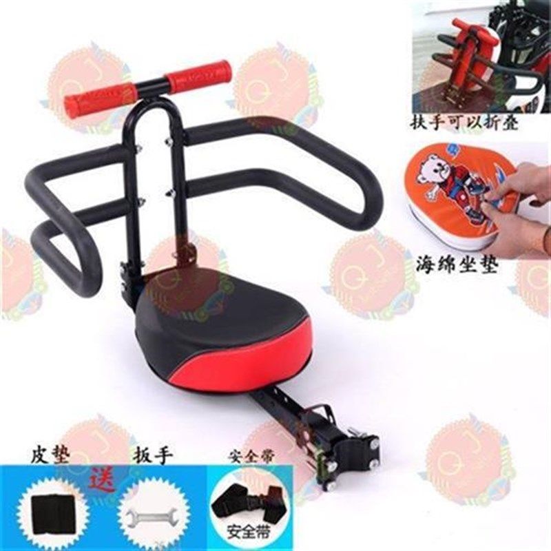 电车小孩前坐椅通用电动车儿童前置座椅可折叠自行车山地车宝宝凳