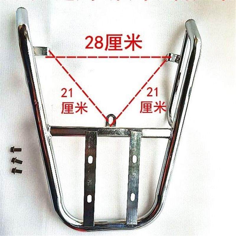 电动车尾架电g摩大环聚英中迅鹰后货架尾翼尚领福喜铝款外卖尾箱