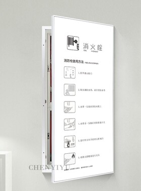 消防栓白色简约遮挡挂画设备房门遮挡消火栓饰画电表箱可开门挂画