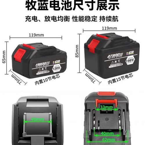 牧蓝无刷充电电锤电镐电钻电动扳手锂电池电锯R角磨机电动工具
